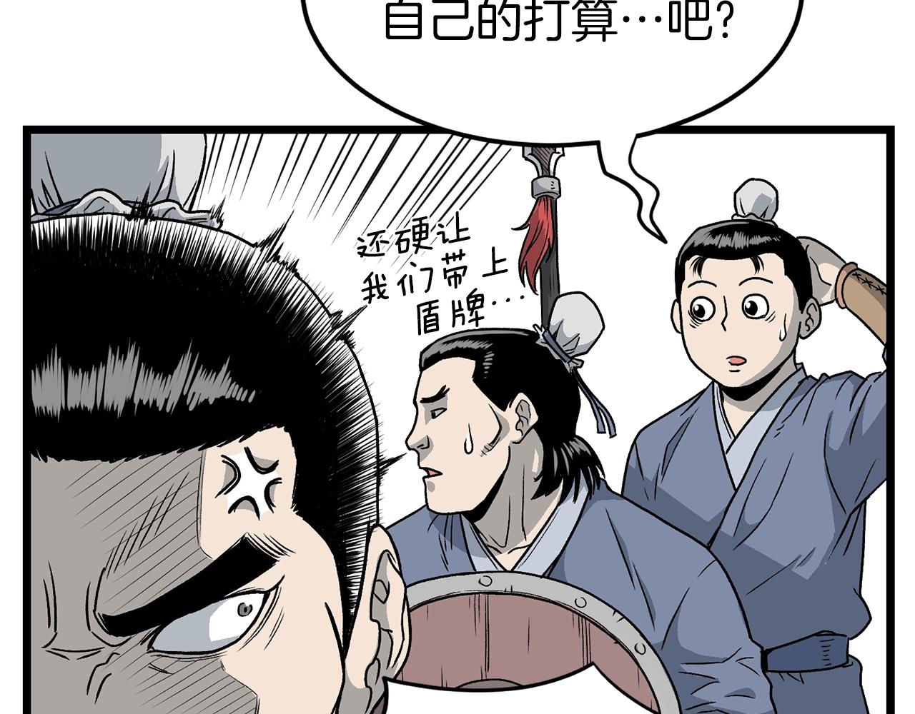 第21话 一起训练吧21