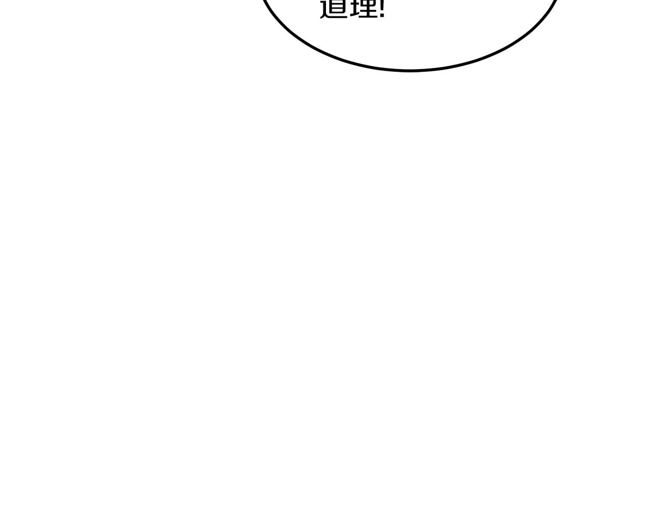 第107话 再战137