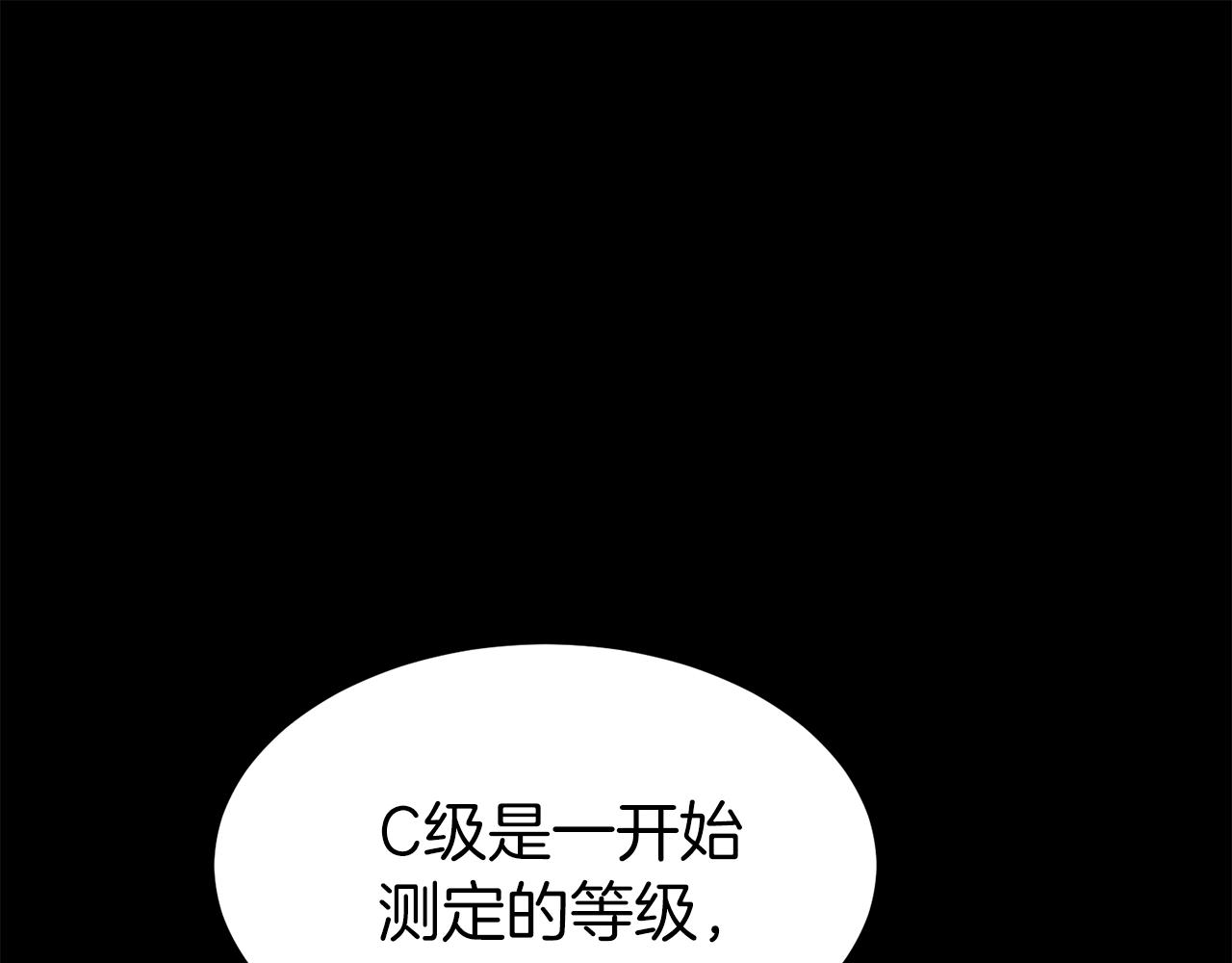 第45话 临时合约161