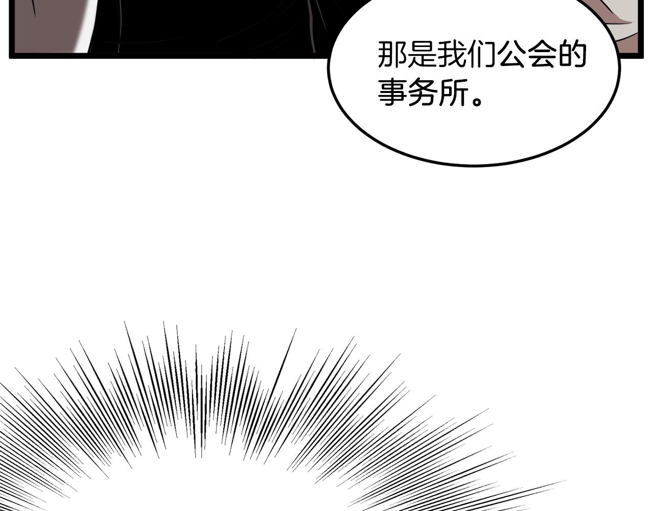 第67话 和平工会83
