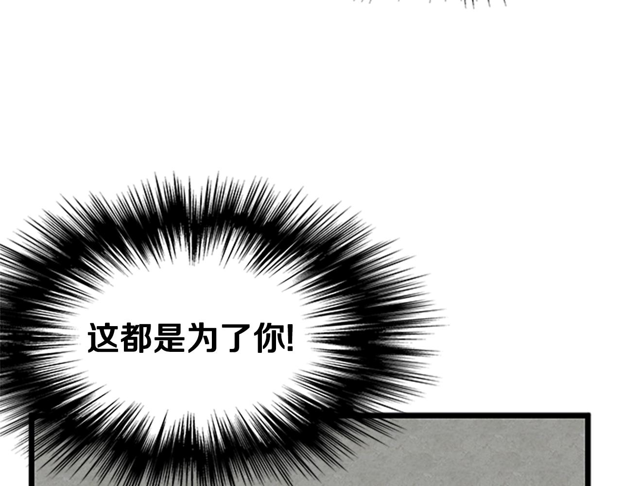 第63话 二哥的试炼120