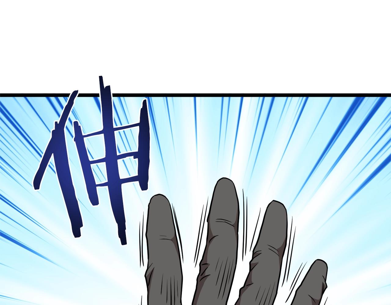 第69话 豪华赌局108