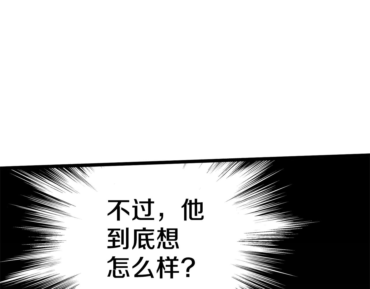 第132话 昭告天下141