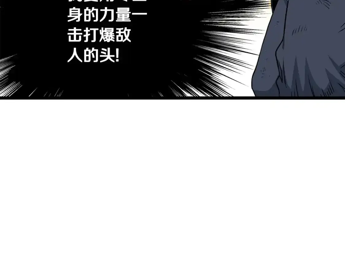 第185话 站起来的血主95