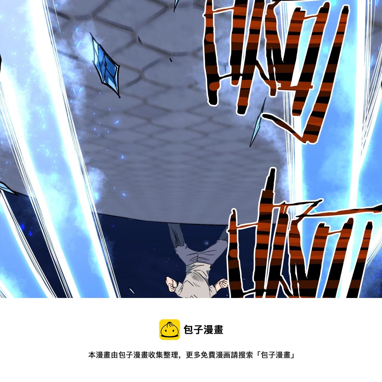第75话 1号训练兵72