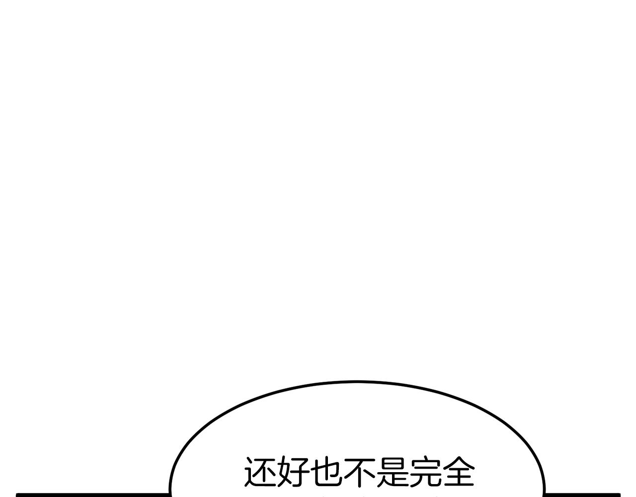 第41话 C级怪物47