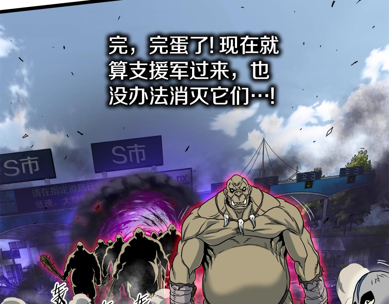 第136话 经验包来了192