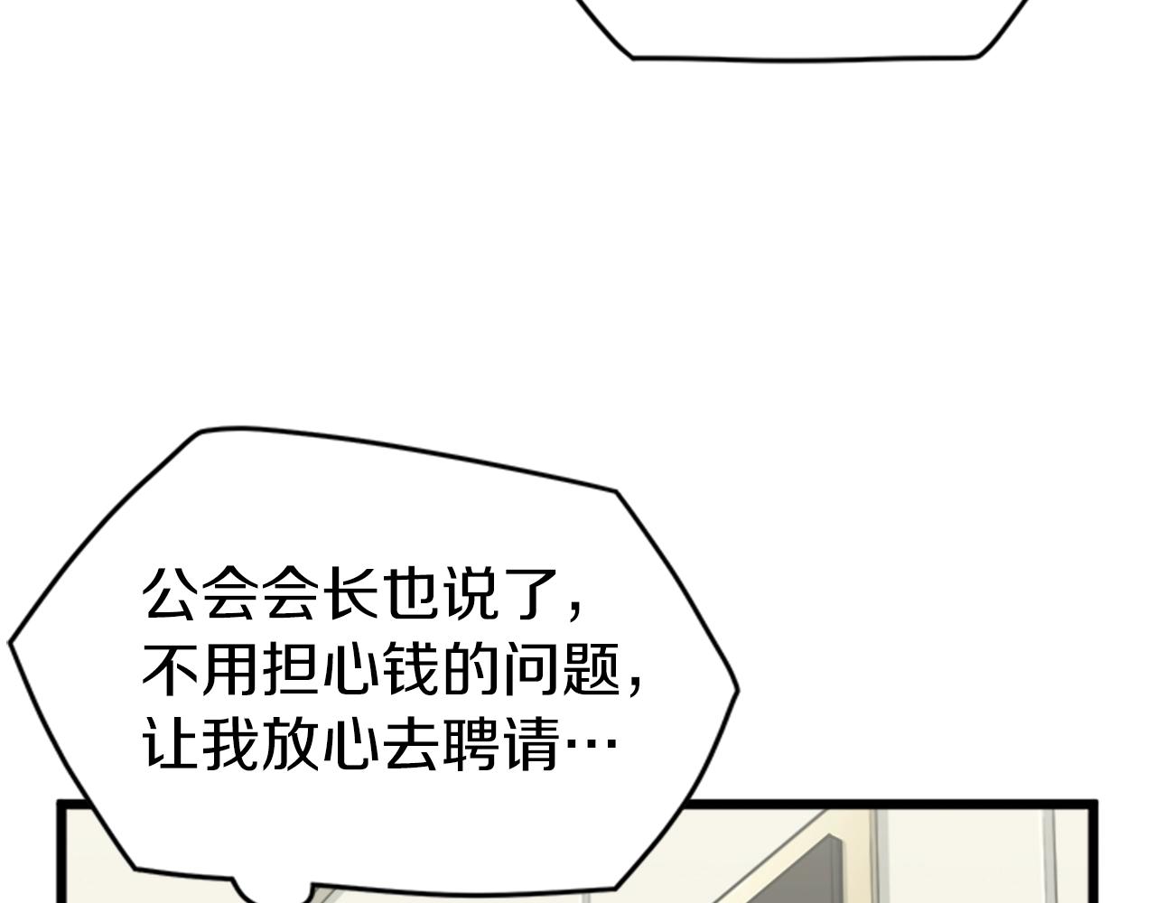 第44话 觉醒者先生12