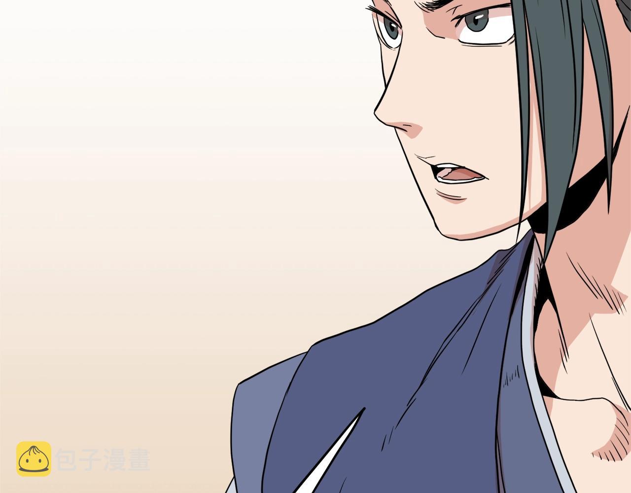 第91话 城主几岁？58