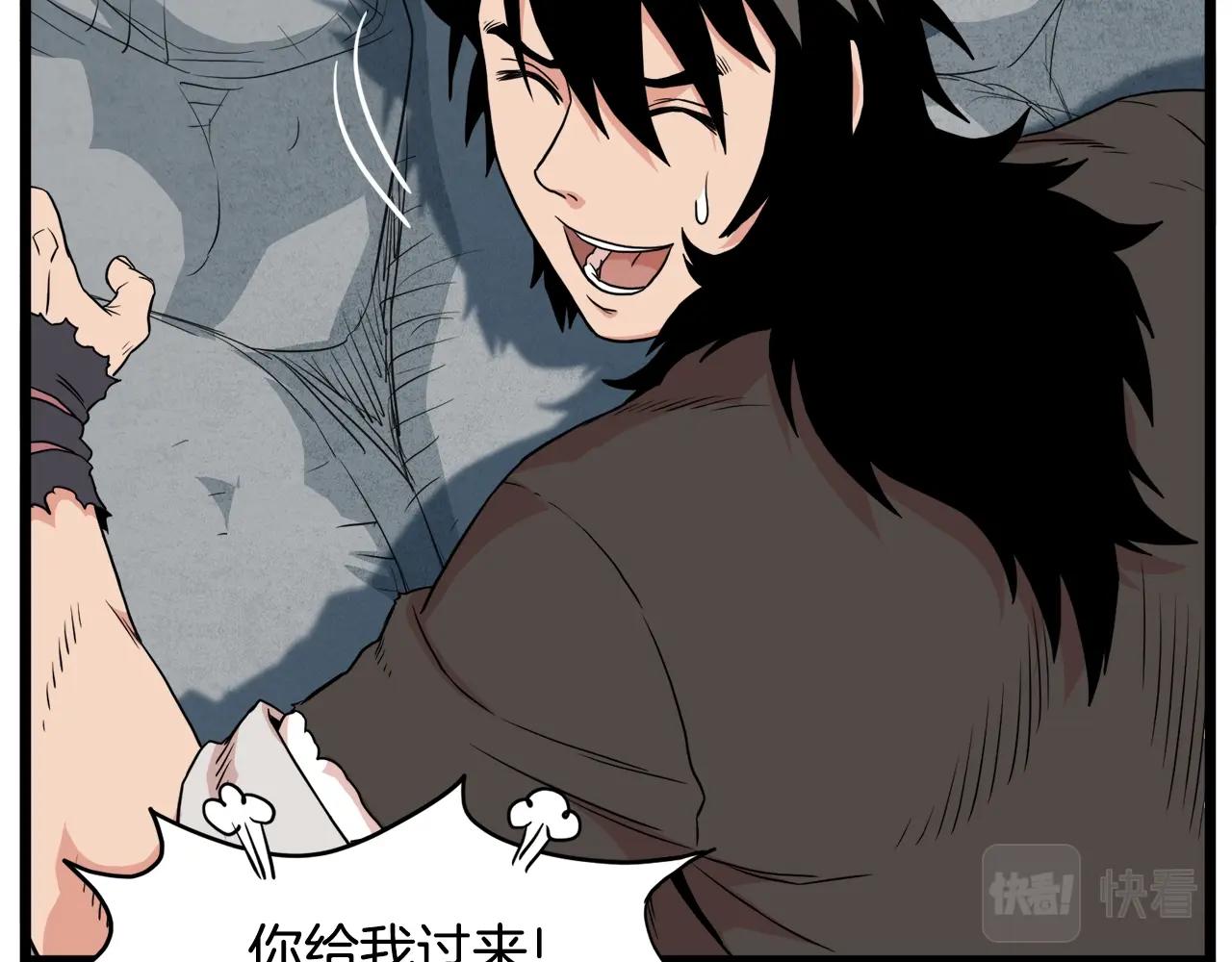第104话 修炼日记82