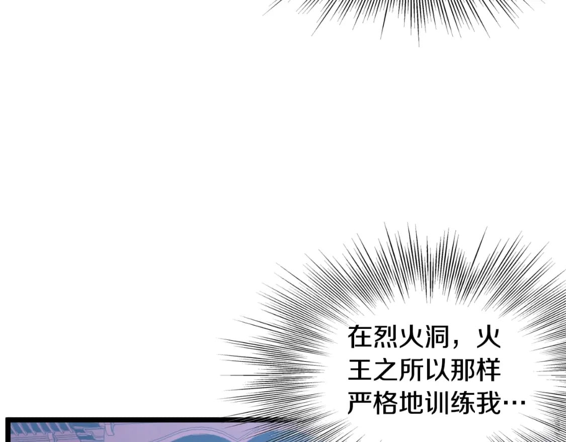 第161话 大会开始155
