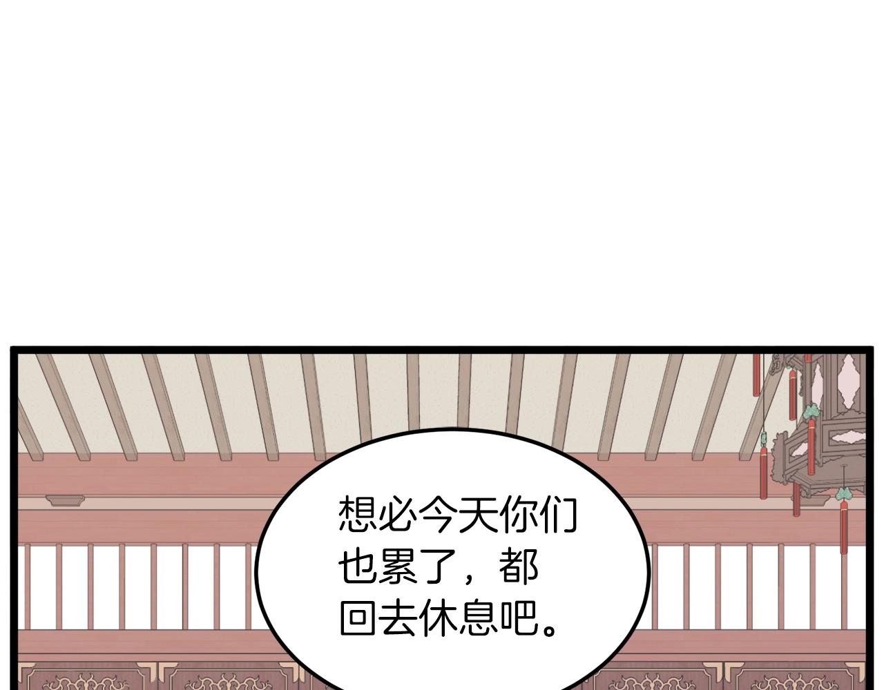 第106话 不遗余力的暴揍36