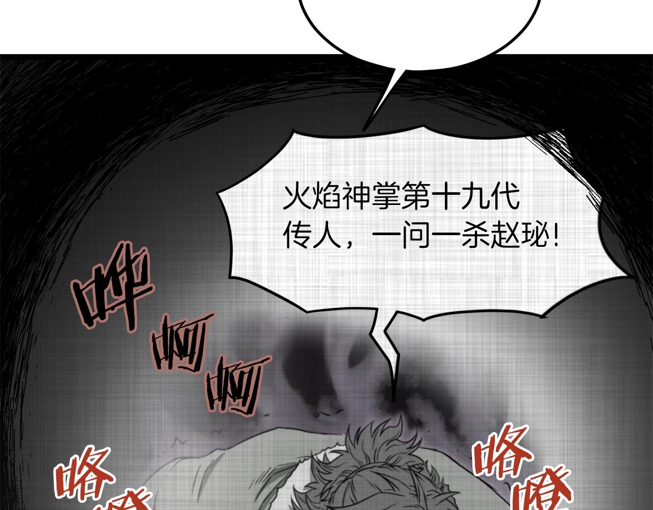 第89话 分别16