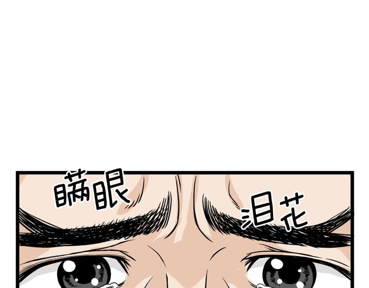 第7话 回家就被打132