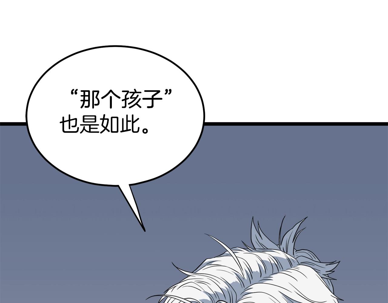 第117话 新的风暴38