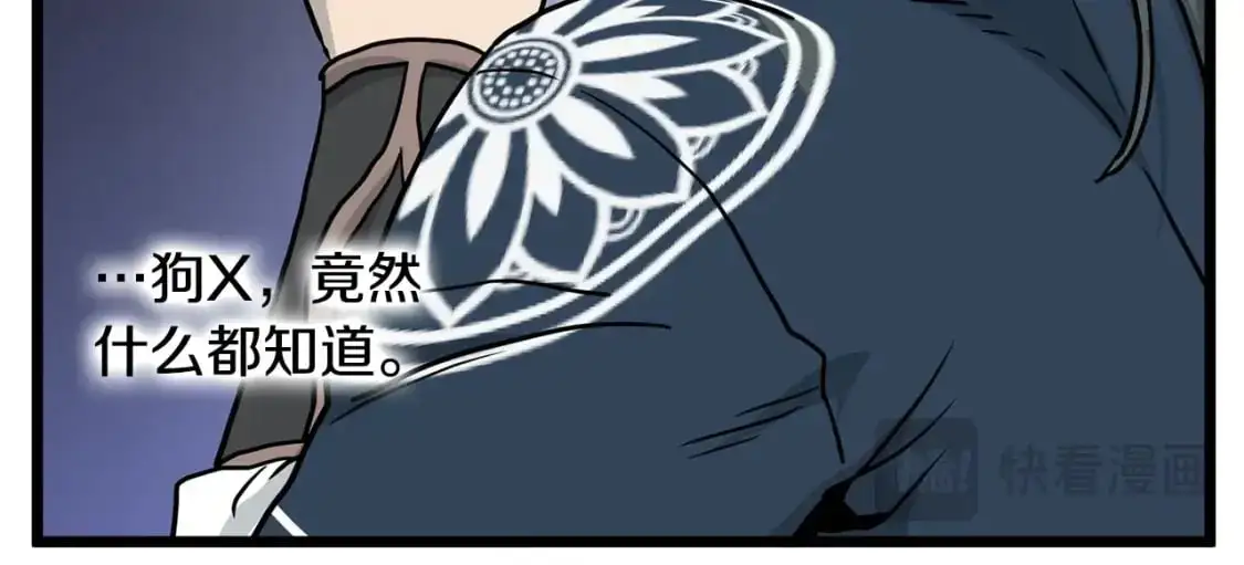 第183话 绝处逢生193