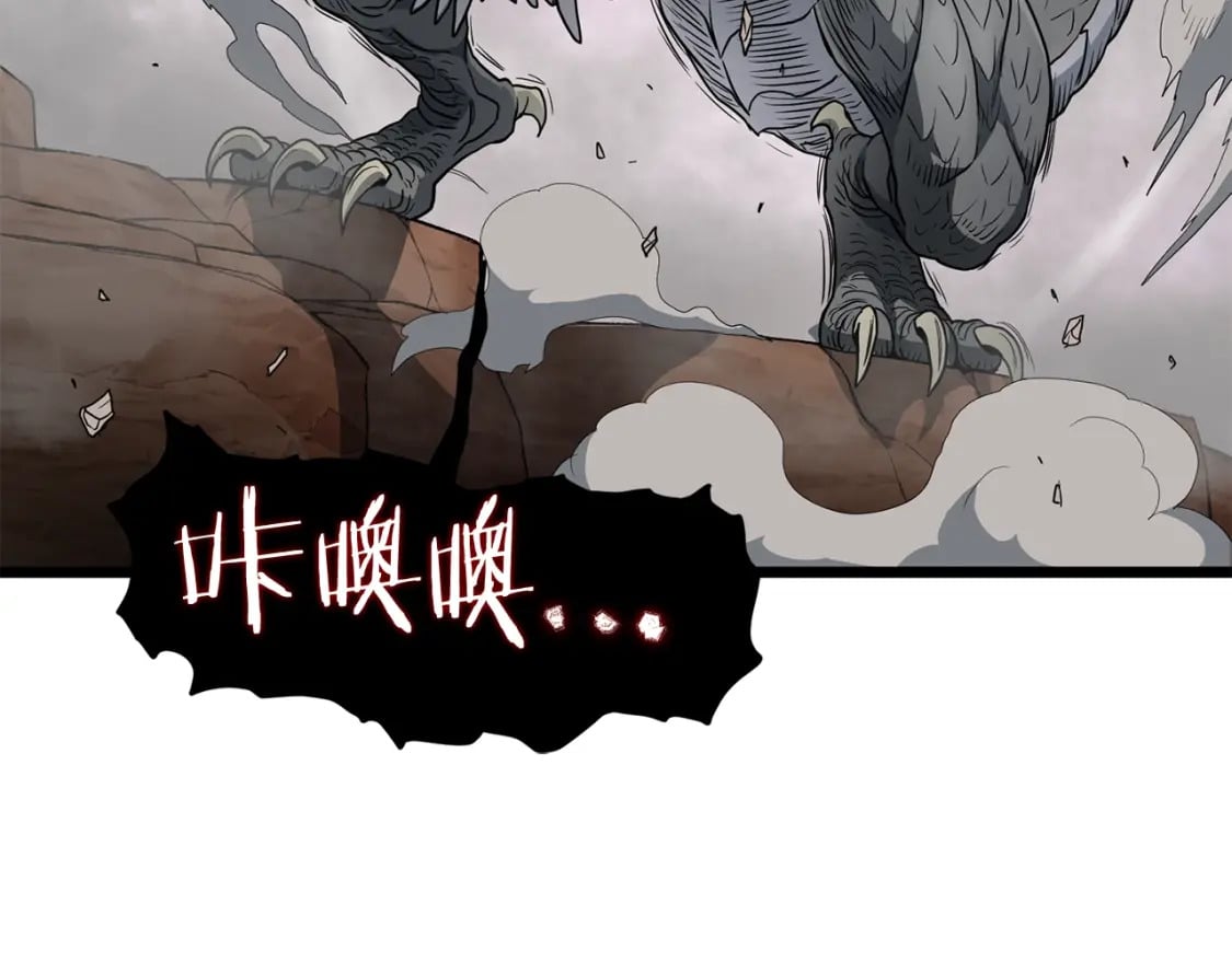 第144话 血债血偿57