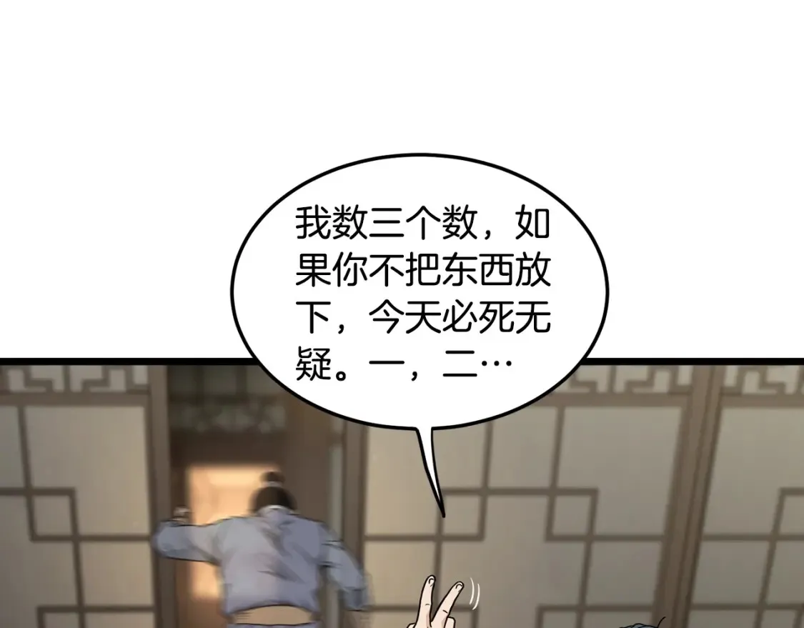 第189话 术法197