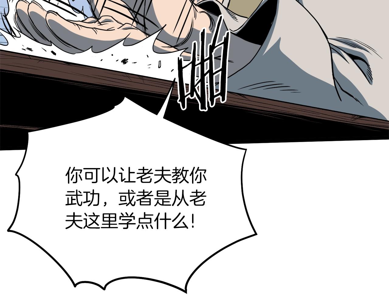 第132话 昭告天下155