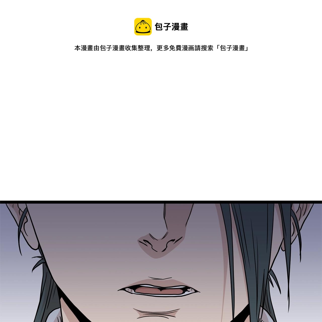 第89话 分别180