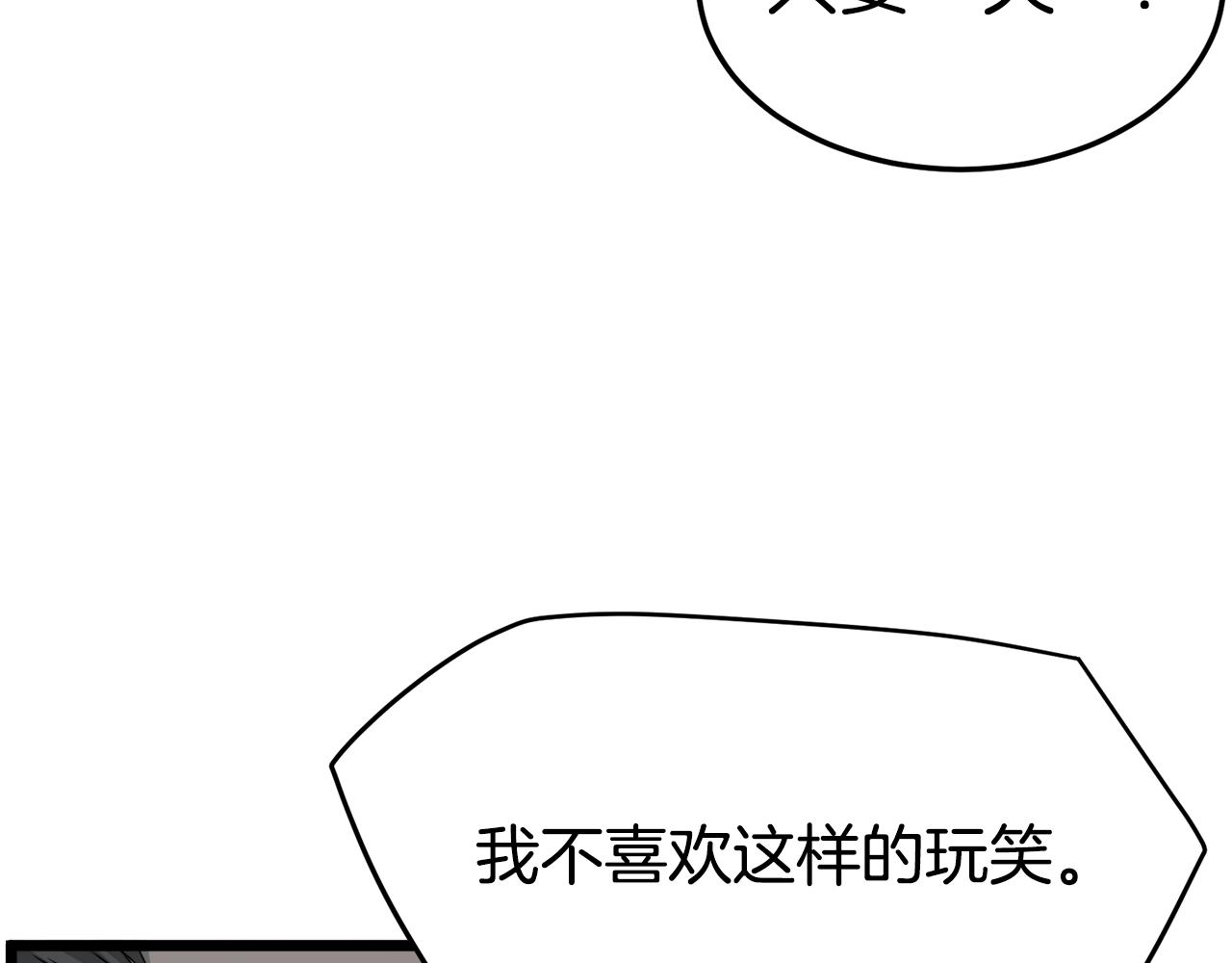 第49话 该死的武林111