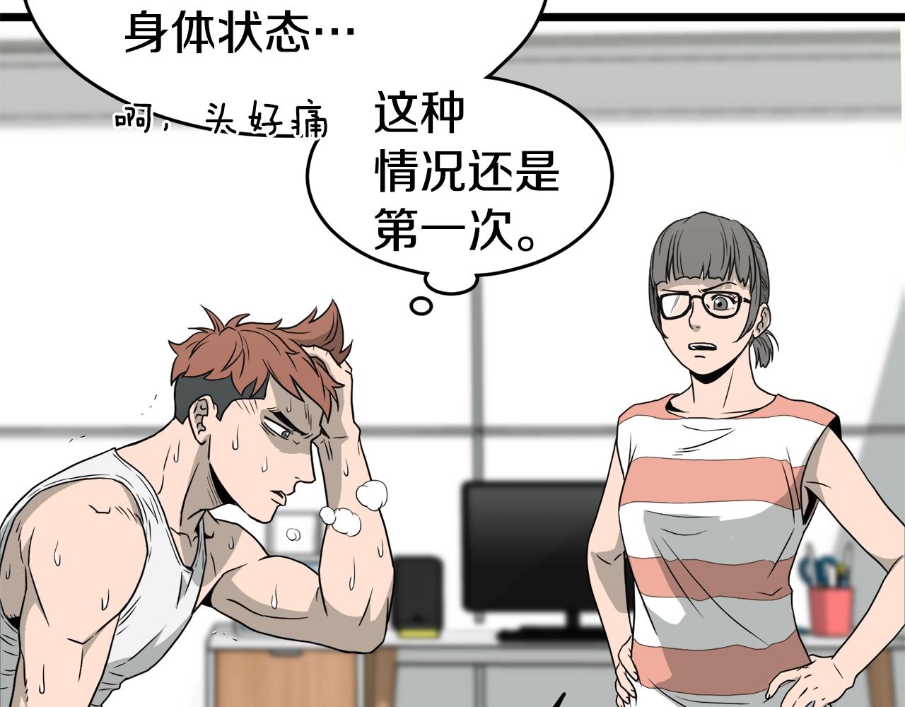 第47话 陈伟庆是谁180
