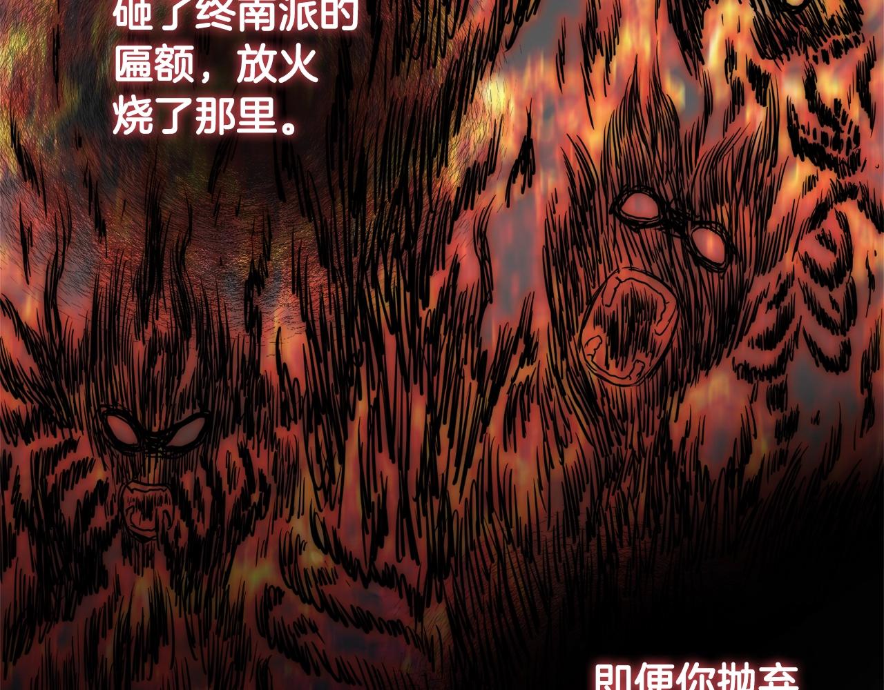 第129话51