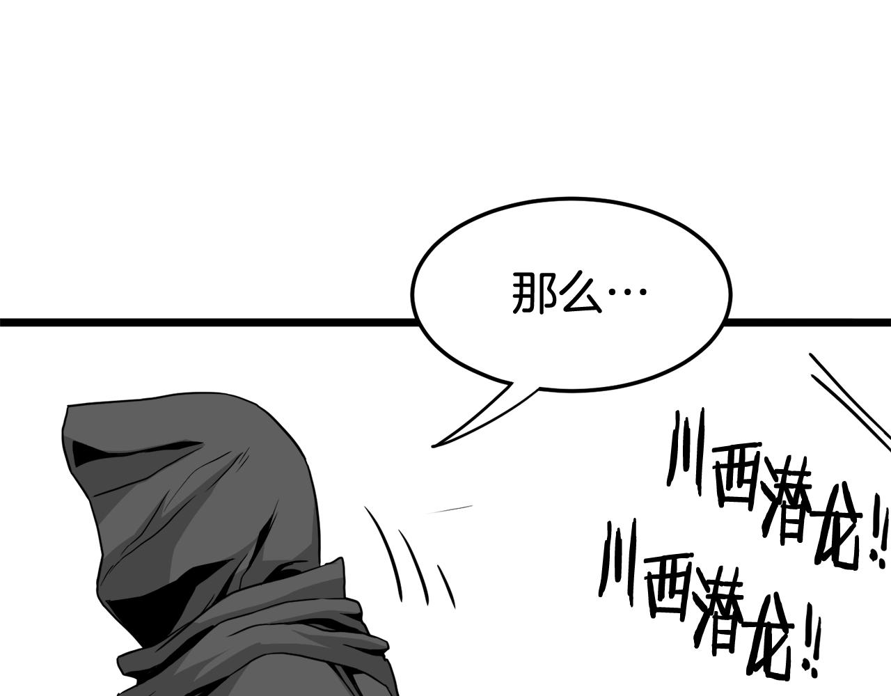 第58话 小心暗天128