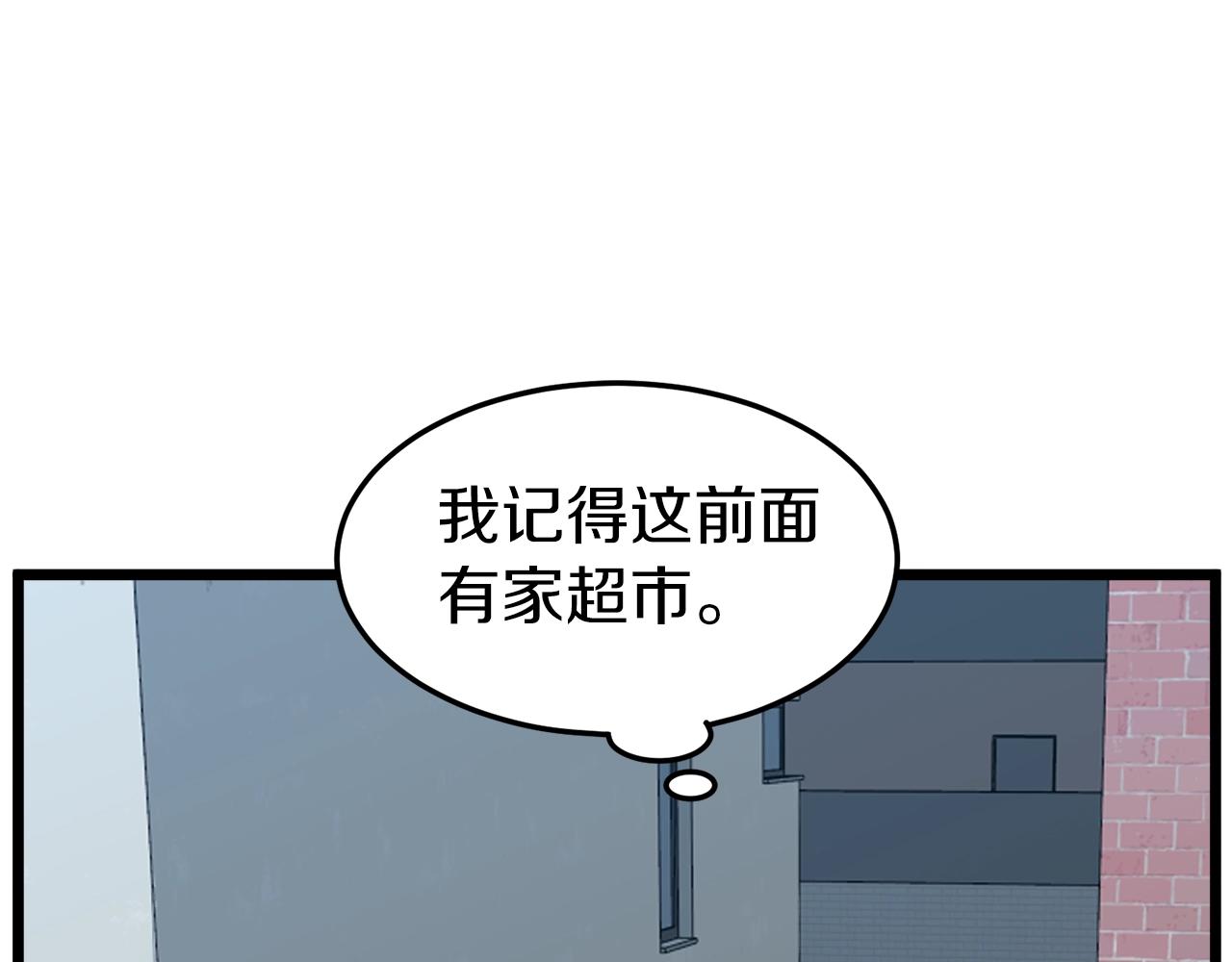 第72话 后背发凉54