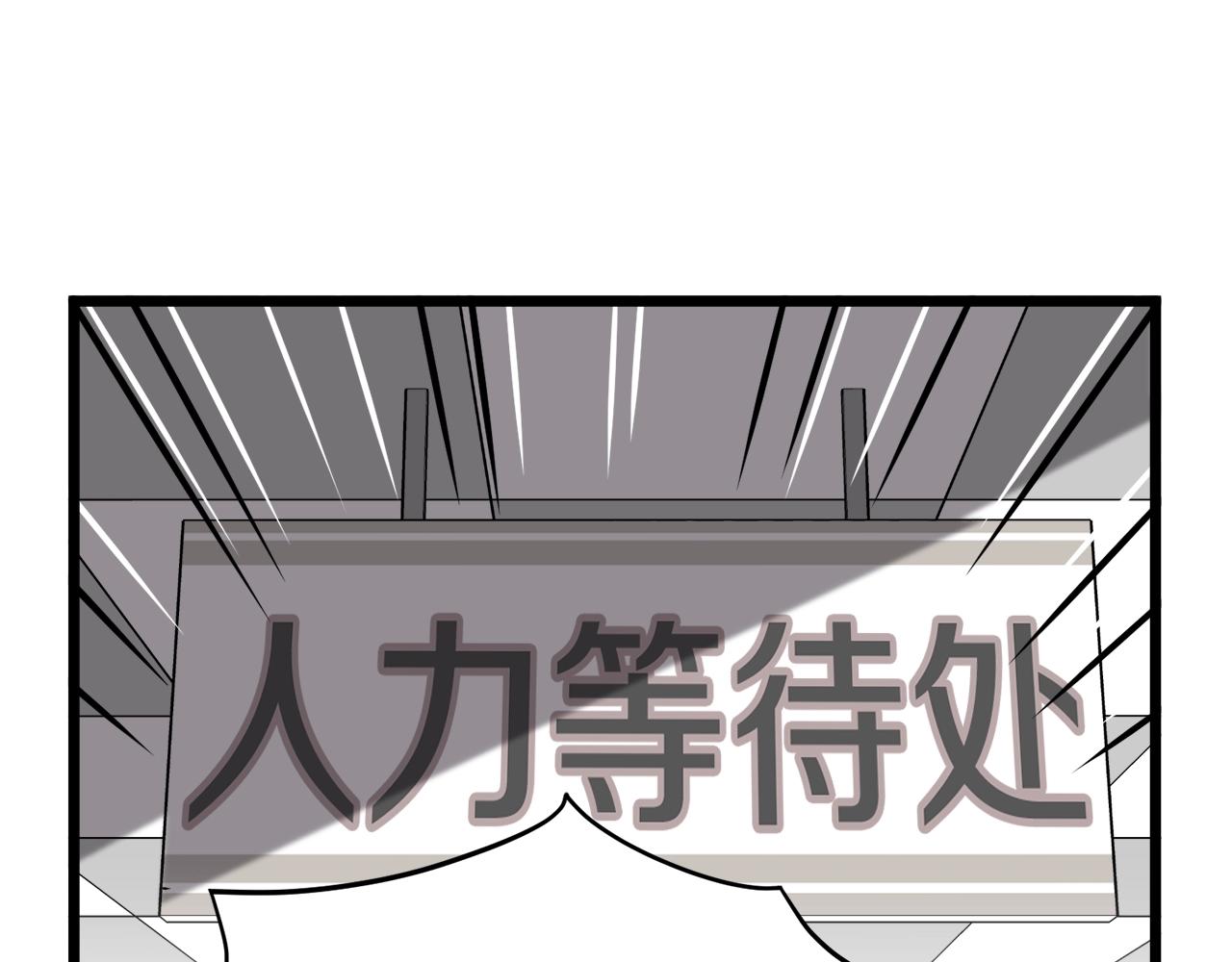 第38话 猎人的行囊132