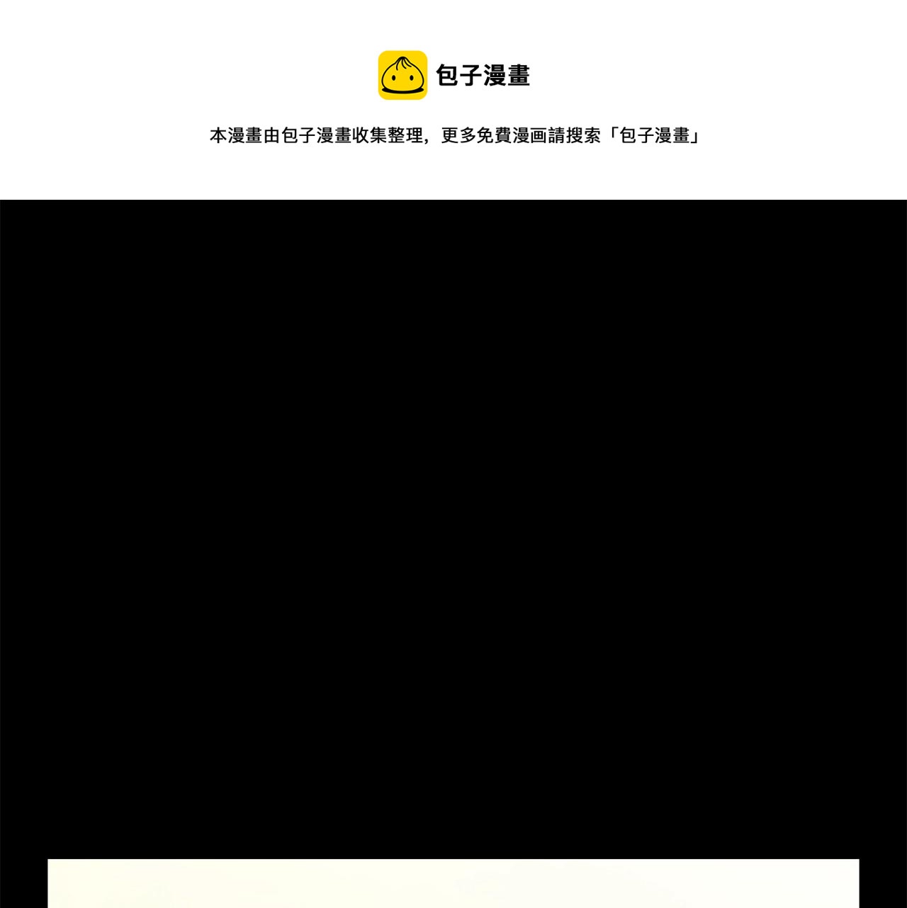 第22话 让我一人来0