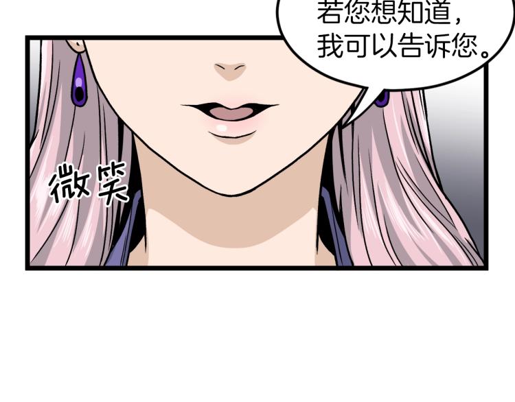 第19话 月华81