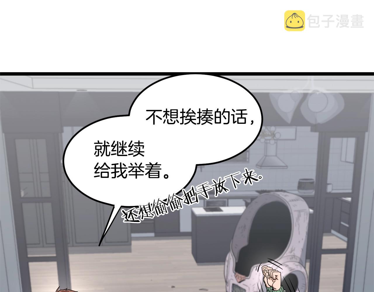 第136话 经验包来了29