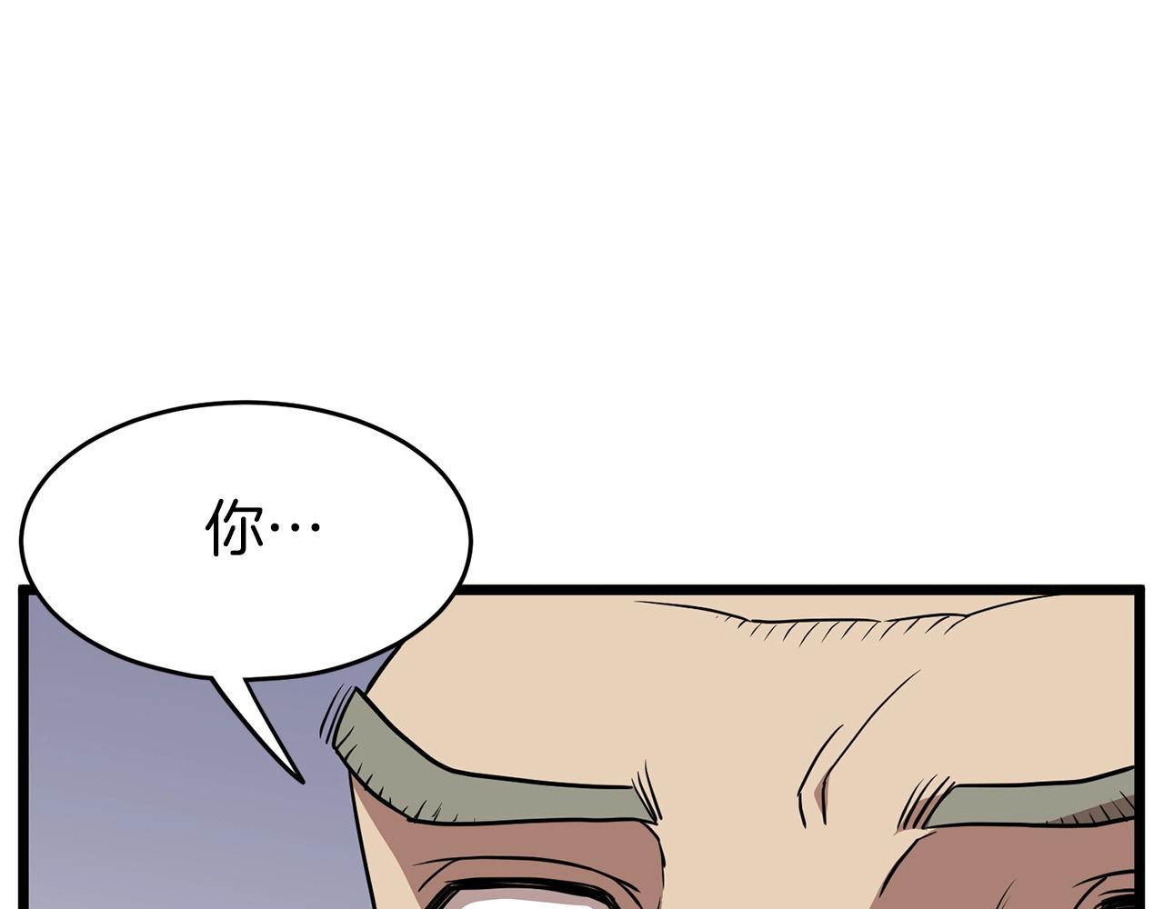 第80话 援军186