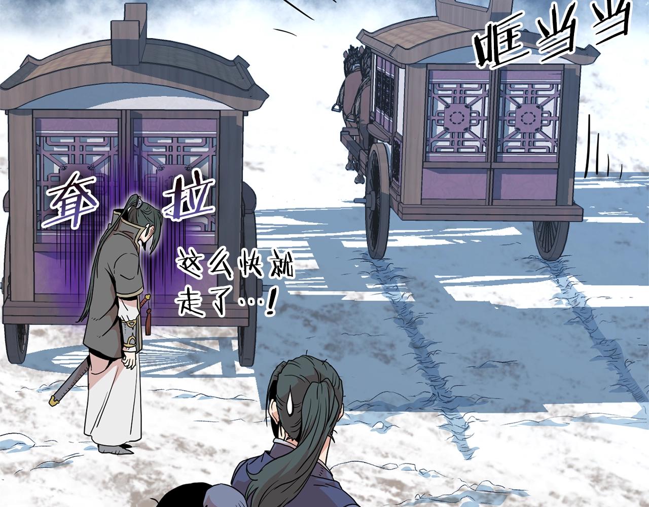 第89话 分别116