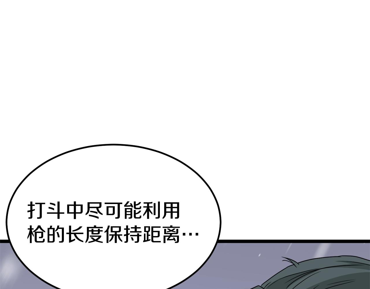 第53话 救人75