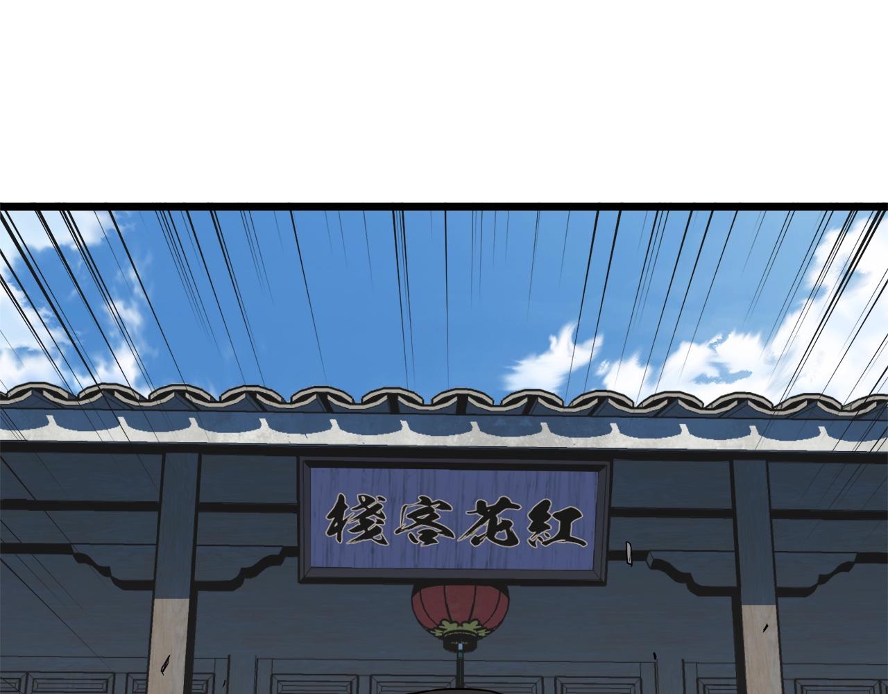 第94话 极限1换137