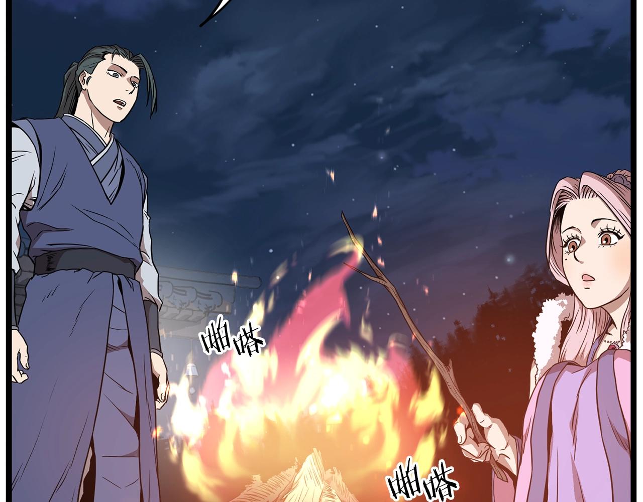 第78话 废弃祠堂57