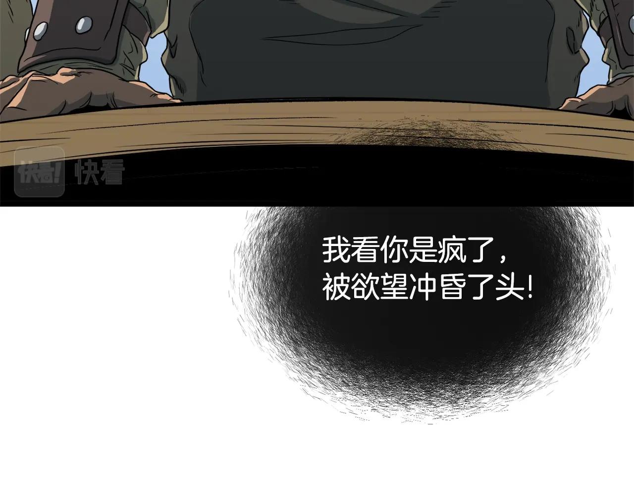 第110话 醉酒老人家194