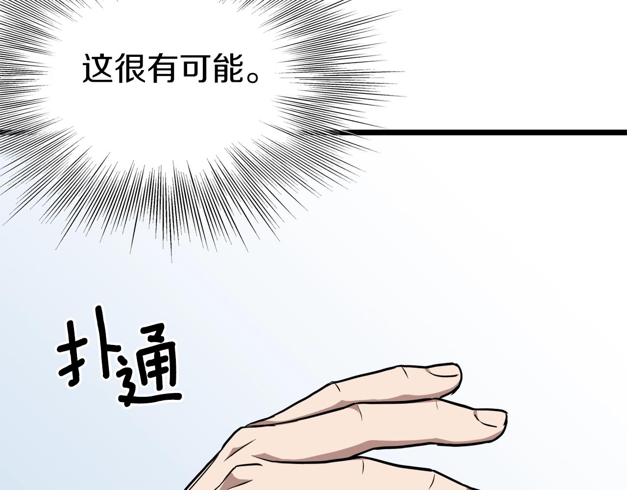 第80话 援军113