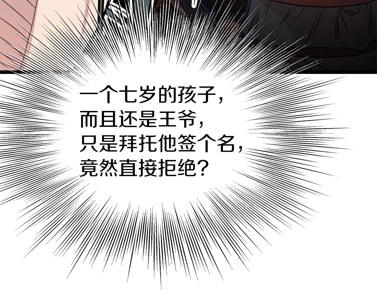 第99话 自我感动185