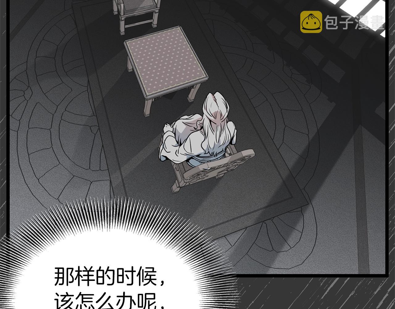 第88话 秘传绝技45