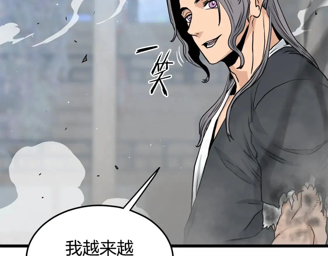 第176话 特别的存在10