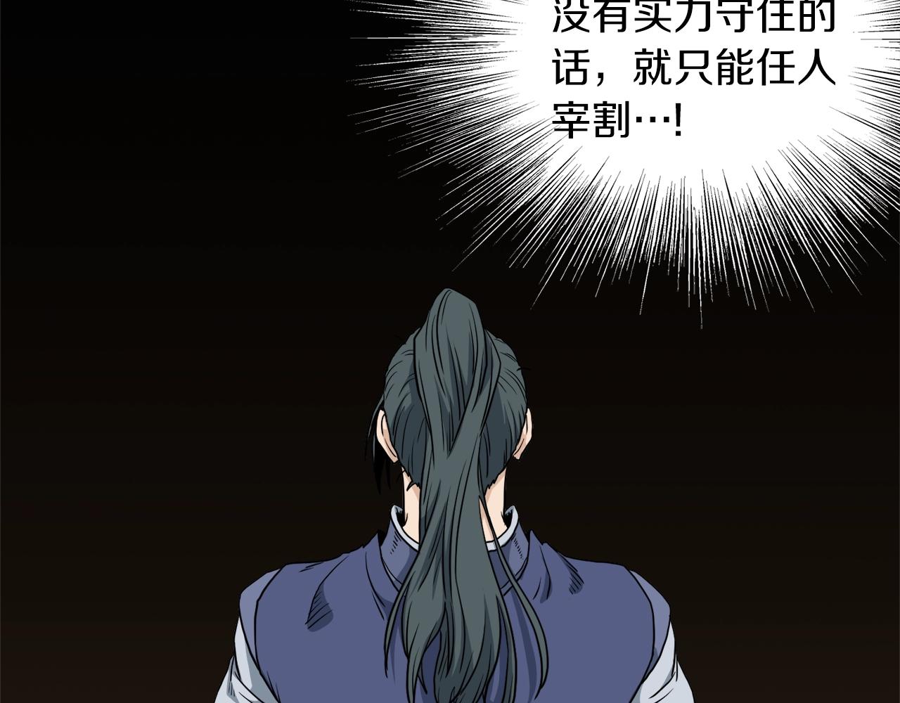 第131话 我的东西194