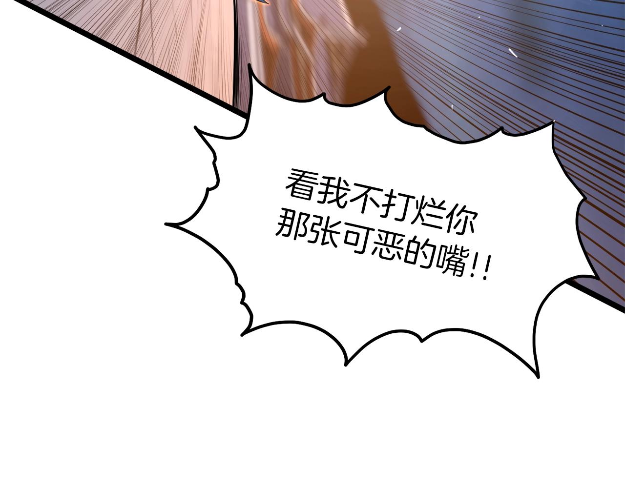 第124话 强制挑战陈泰庆224