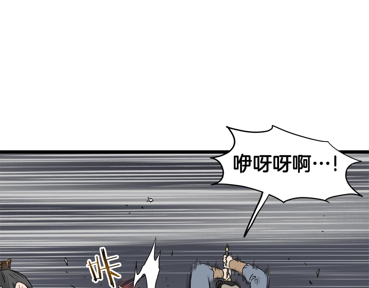 第55话 围杀129
