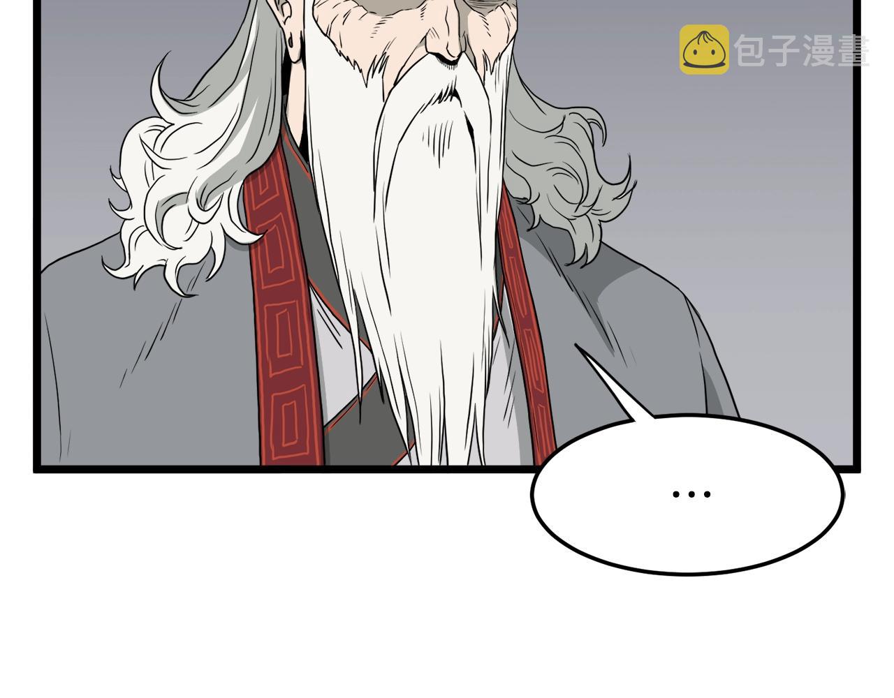 第54话 武林人士183