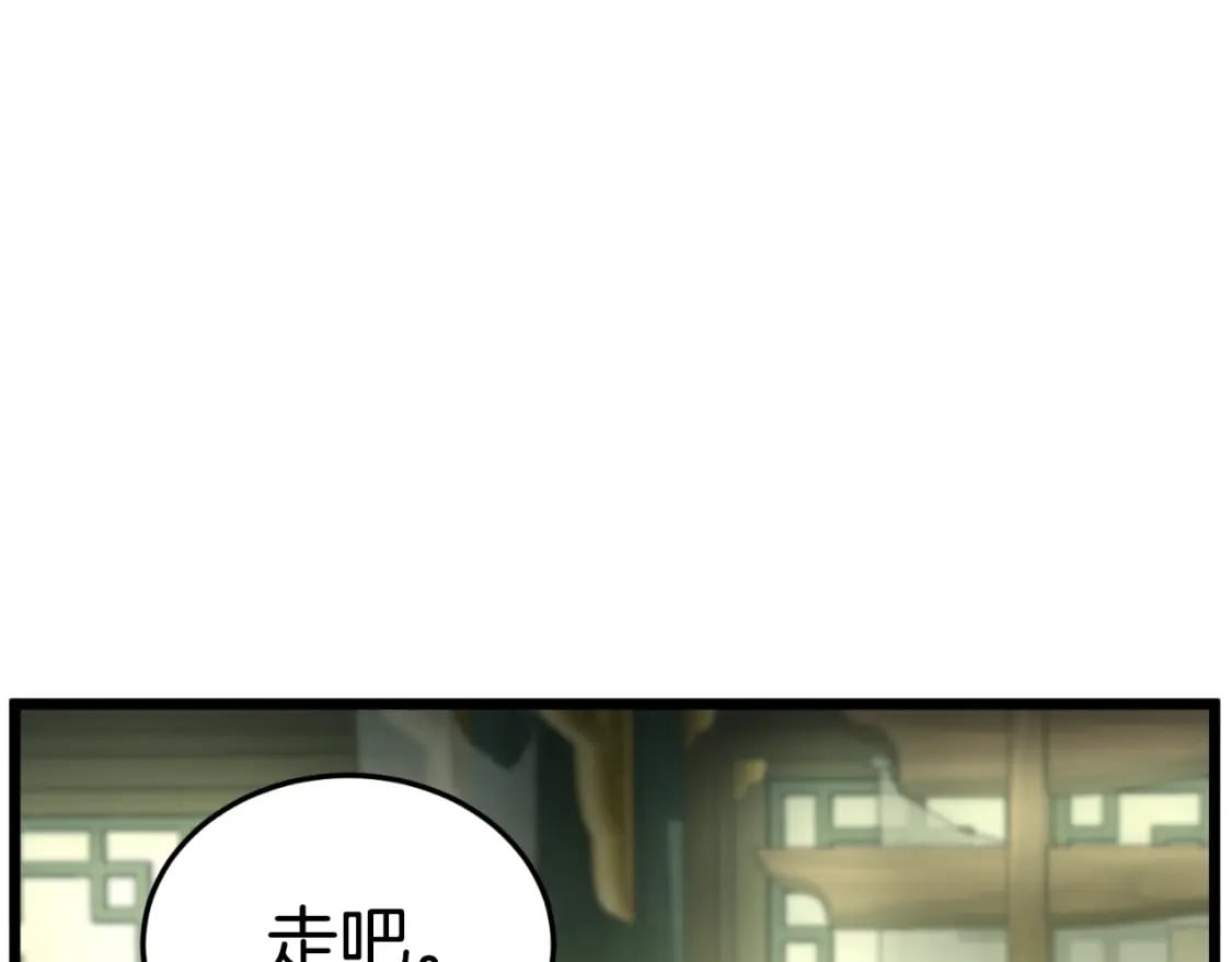 第157话 三招杀182