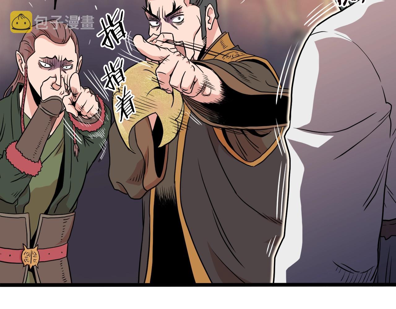 第100话 热烈欢迎168