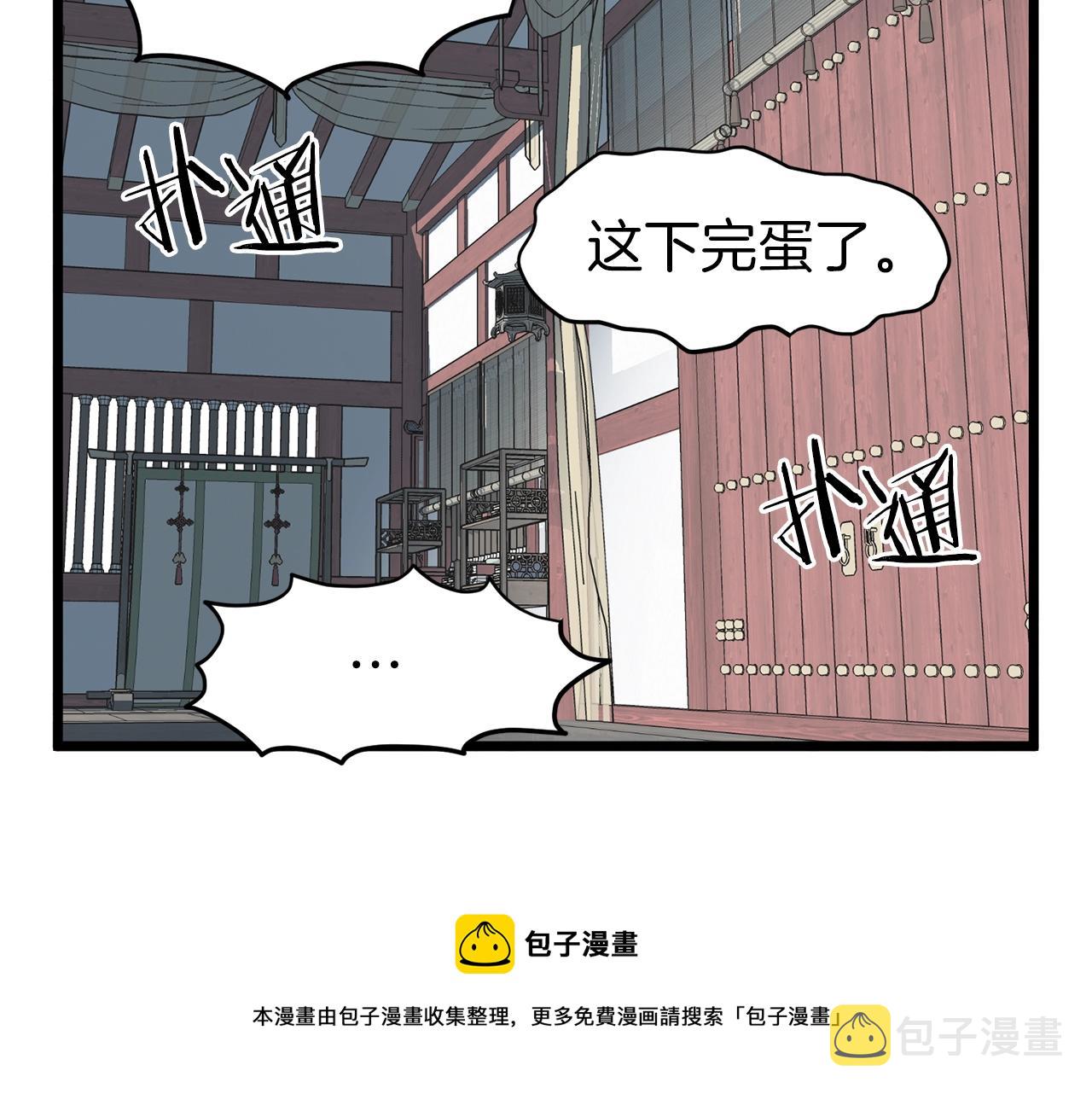 第80话 援军32